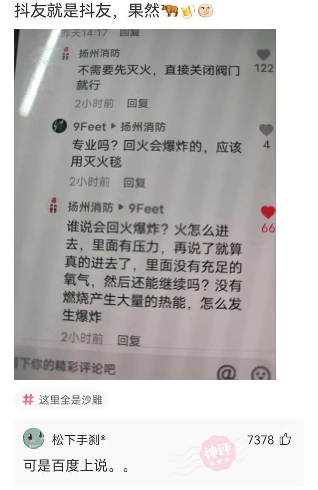 「快乐神回复」这张图到底是什么意思? 「快乐神回复」这张图到底是什么意思?