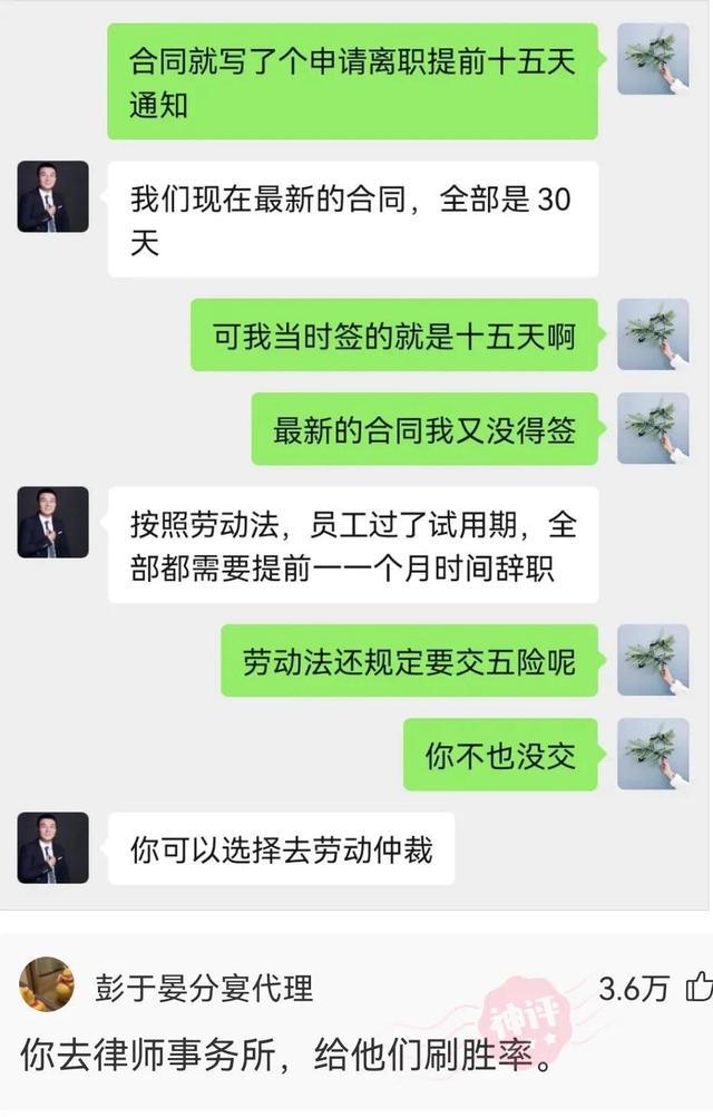 「快乐神回复」这张图到底是什么意思? 「快乐神回复」这张图到底是什么意思?