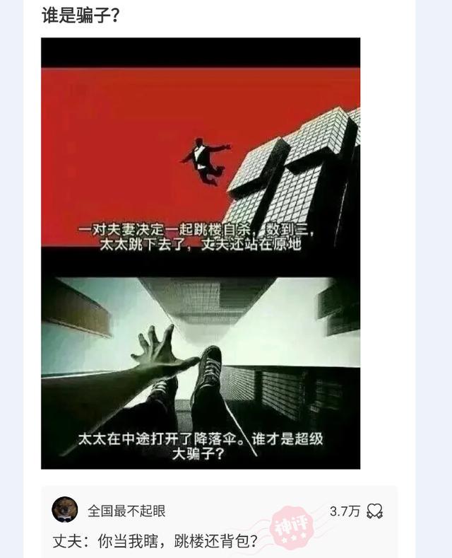 「快乐神回复」这张图到底是什么意思? 「快乐神回复」这张图到底是什么意思?