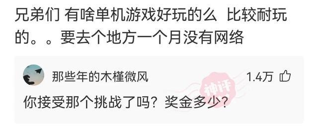 「快乐神回复」这张图到底是什么意思? 「快乐神回复」这张图到底是什么意思?