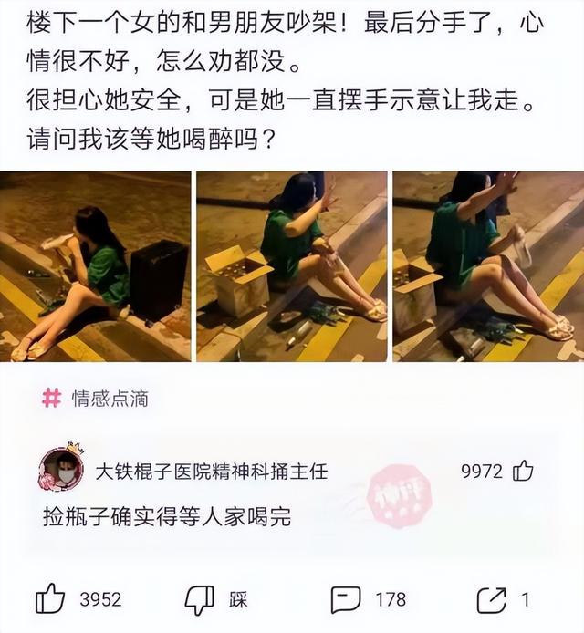 「快乐神回复」这张图到底是什么意思? 「快乐神回复」这张图到底是什么意思?