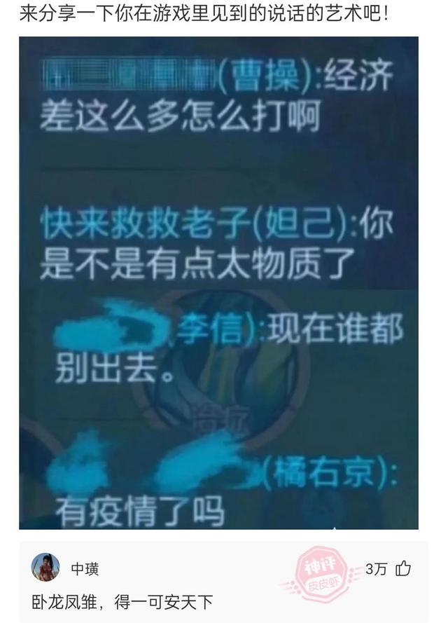 「快乐神回复」这张图到底是什么意思? 「快乐神回复」这张图到底是什么意思?