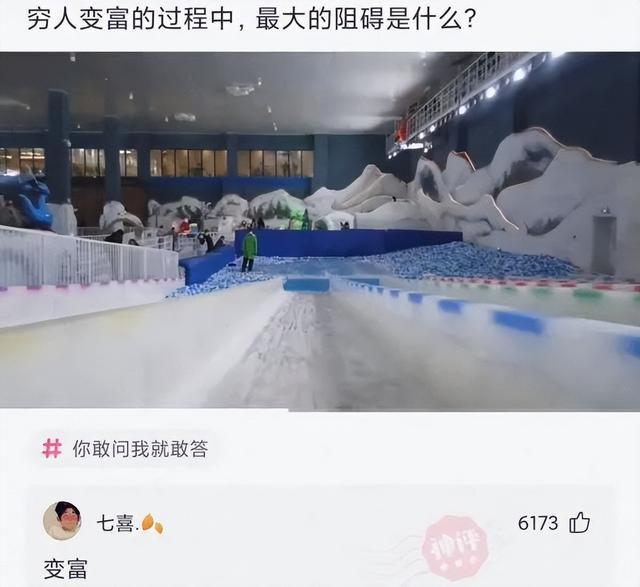 「快乐神回复」这张图到底是什么意思? 「快乐神回复」这张图到底是什么意思?