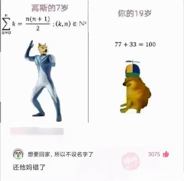 「快乐神回复」这张图到底是什么意思? 「快乐神回复」这张图到底是什么意思?