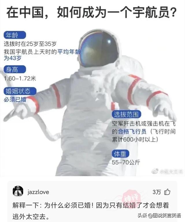 爆笑神评合辑：女朋友去世了，要不要删除她的微信？