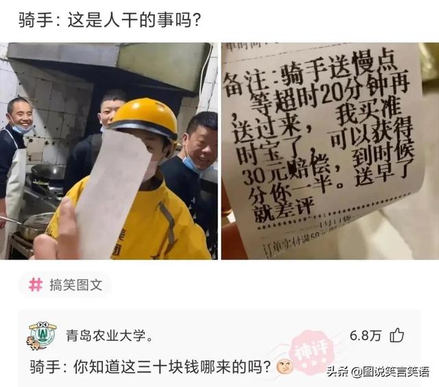 爆笑神评合辑:女朋友去世了,要不要删除她的微信? 爆笑神评合辑:女朋友去世了,要不要删除她的微信?