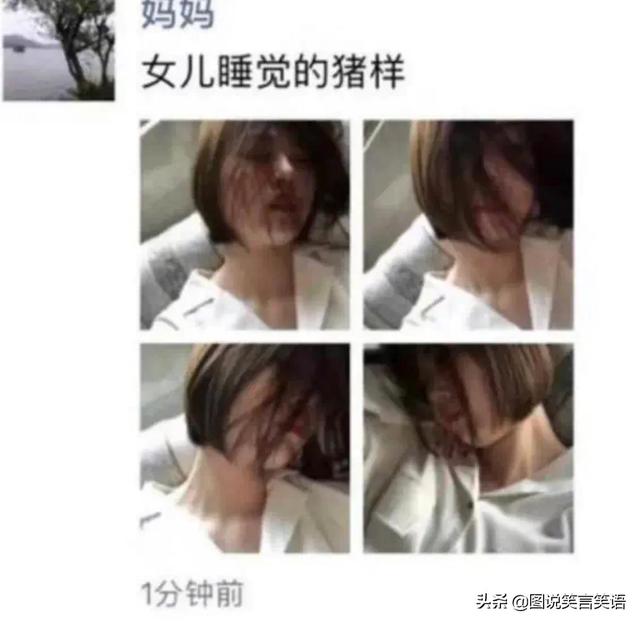 爆笑神评合辑：女朋友去世了，要不要删除她的微信？