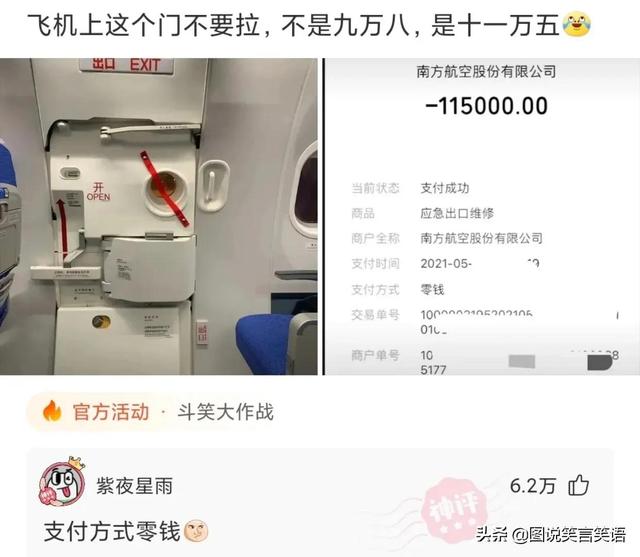爆笑神评合辑:女朋友去世了,要不要删除她的微信? 爆笑神评合辑:女朋友去世了,要不要删除她的微信?