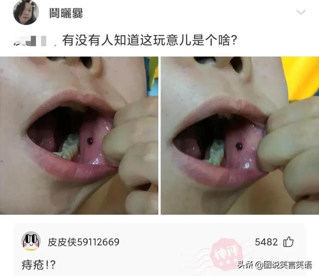 爆笑神评合辑：女朋友去世了，要不要删除她的微信？