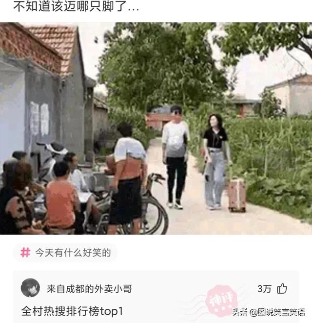 爆笑神评合辑:女朋友去世了,要不要删除她的微信? 爆笑神评合辑:女朋友去世了,要不要删除她的微信?
