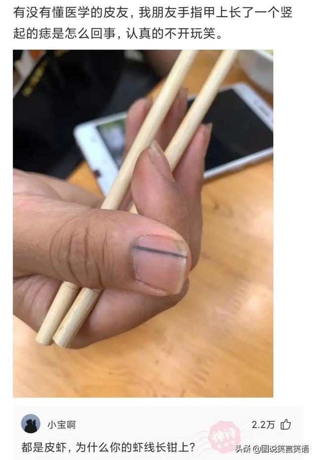 爆笑神评合辑:女朋友去世了,要不要删除她的微信? 爆笑神评合辑:女朋友去世了,要不要删除她的微信?