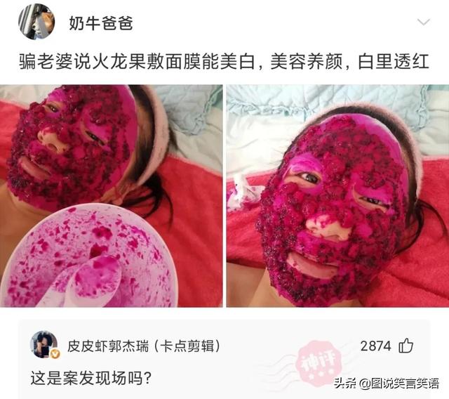 爆笑神评合辑：女朋友去世了，要不要删除她的微信？