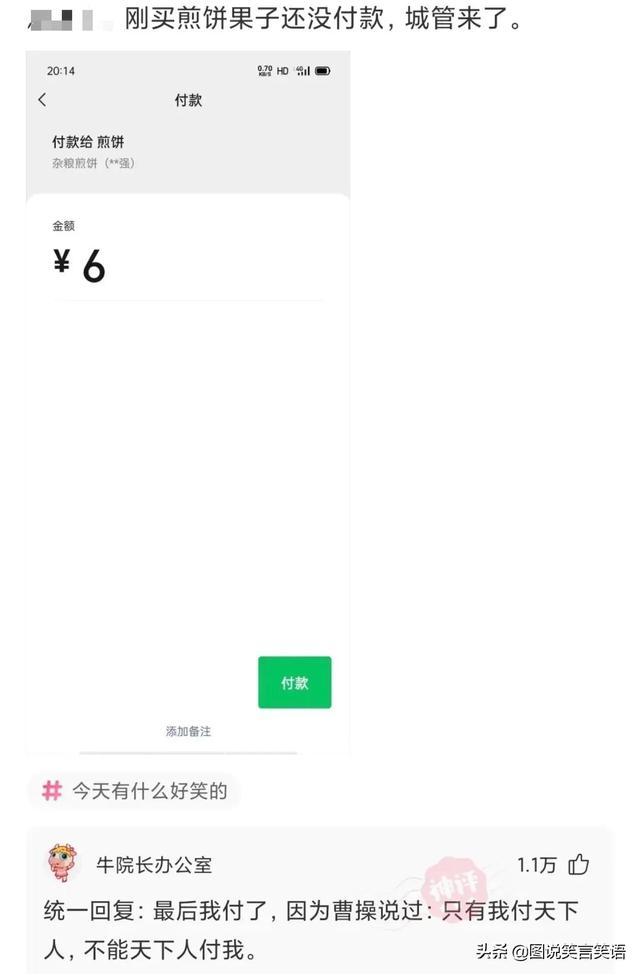 爆笑神评合辑:女朋友去世了,要不要删除她的微信? 爆笑神评合辑:女朋友去世了,要不要删除她的微信?