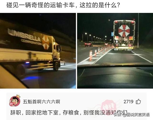 爆笑神评合辑:女朋友去世了,要不要删除她的微信? 爆笑神评合辑:女朋友去世了,要不要删除她的微信?