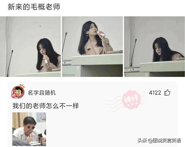 爆笑神评合辑:女朋友去世了,要不要删除她的微信? 爆笑神评合辑:女朋友去世了,要不要删除她的微信?