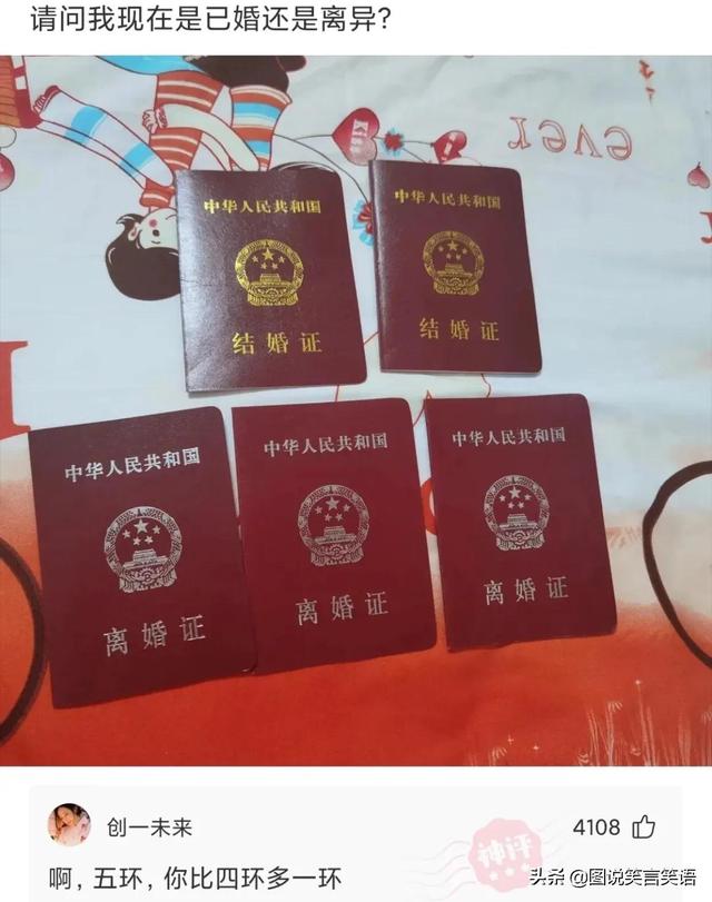 爆笑神评合辑:女朋友去世了,要不要删除她的微信? 爆笑神评合辑:女朋友去世了,要不要删除她的微信?