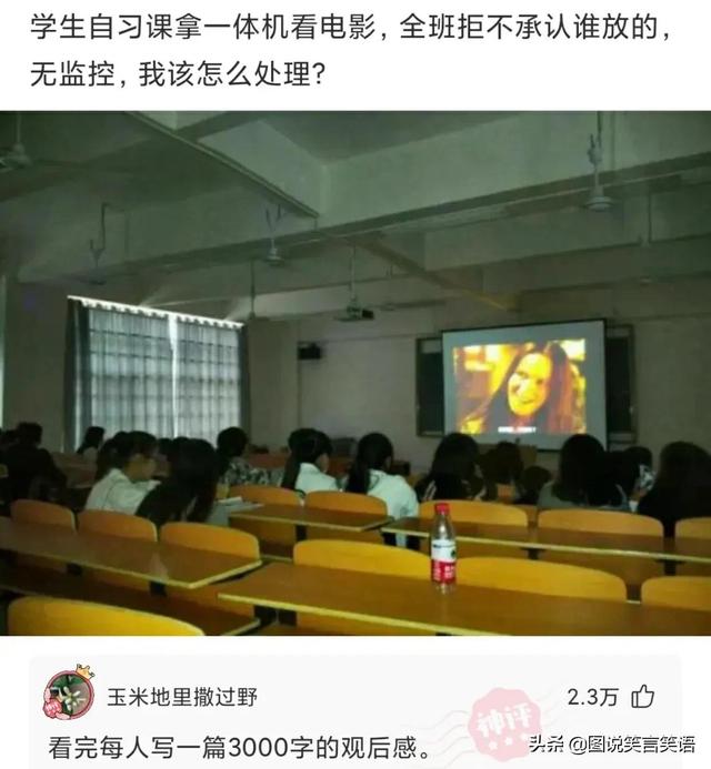 爆笑神评合辑:女朋友去世了,要不要删除她的微信? 爆笑神评合辑:女朋友去世了,要不要删除她的微信?