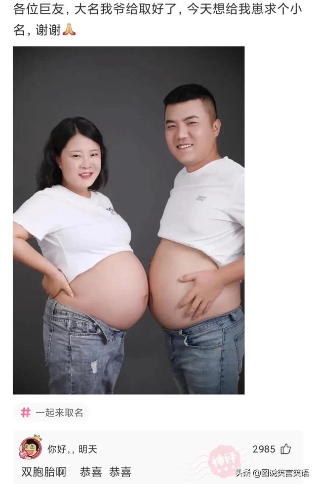 爆笑神评合辑:女朋友去世了,要不要删除她的微信? 爆笑神评合辑:女朋友去世了,要不要删除她的微信?
