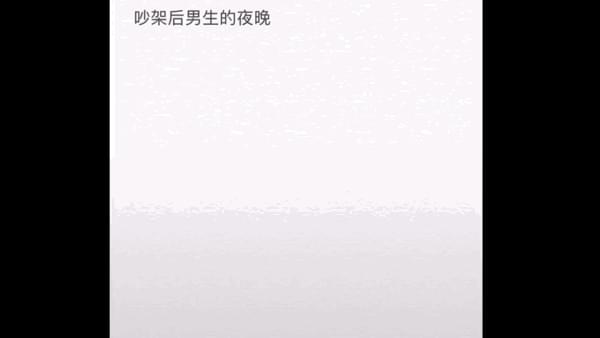 “是我太天真了,创业失败,欠了一屁股的账。”网友的搞笑回复哈哈哈哈 “是我太天真了,创业失败,欠了一屁股的账。”网友的搞笑回复哈哈哈哈