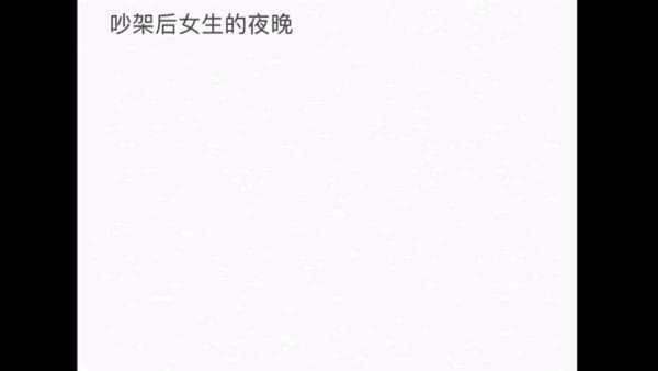 “是我太天真了,创业失败,欠了一屁股的账。”网友的搞笑回复哈哈哈哈 “是我太天真了,创业失败,欠了一屁股的账。”网友的搞笑回复哈哈哈哈