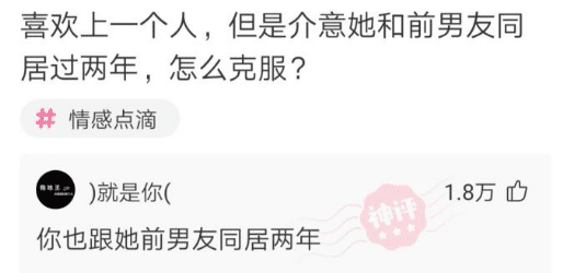“是我太天真了,创业失败,欠了一屁股的账。”网友的搞笑回复哈哈哈哈 “是我太天真了,创业失败,欠了一屁股的账。”网友的搞笑回复哈哈哈哈