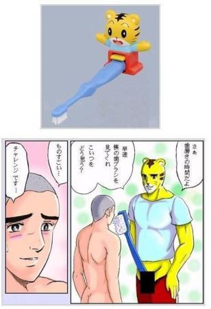 快用我来刷一刷吧