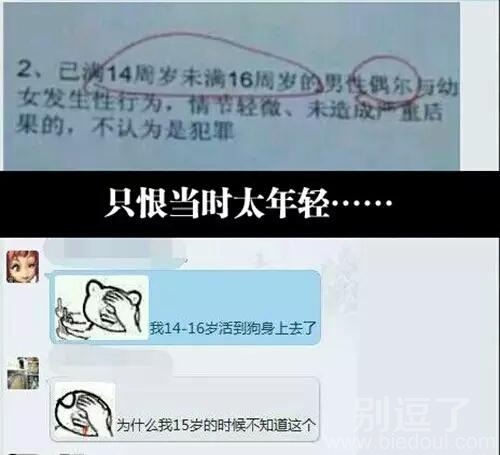 说得好像有幼女愿意让你们啪啪啪似的 说得好像有幼女愿意让你们啪啪啪似的