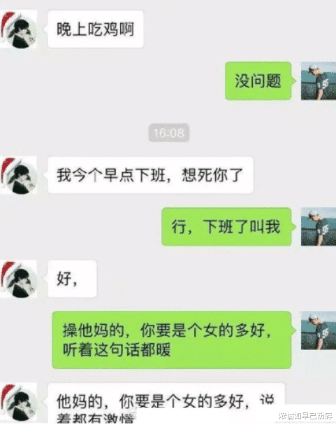 “大G、两栋别墅，最终我还是低头了…”哈哈哈哈