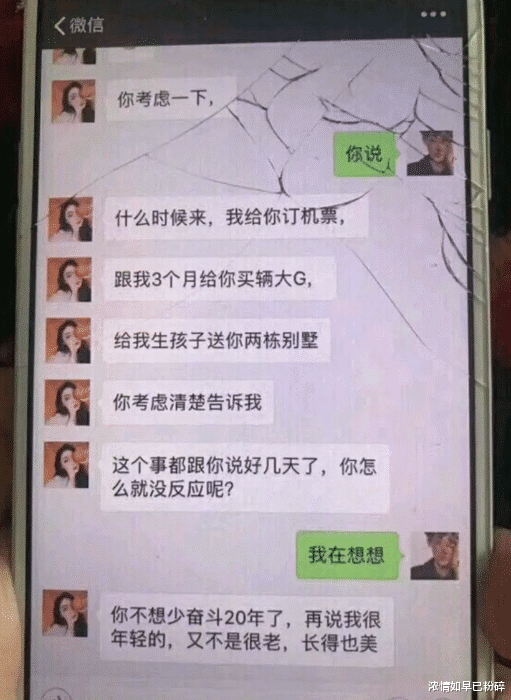 “大G、两栋别墅,最终我还是低头了…”哈哈哈哈 “大G、两栋别墅,最终我还是低头了…”哈哈哈哈