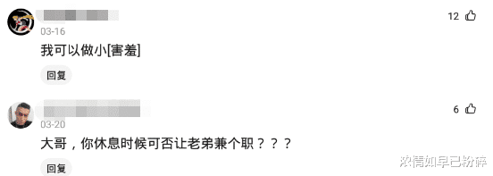 “大G、两栋别墅，最终我还是低头了…”哈哈哈哈