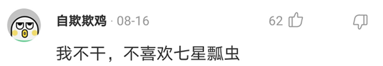 一只全羊只要15元,上菜后更是目瞪口呆,网友羊毛都不少你的! 一只全羊只要15元,上菜后更是目瞪口呆,网友羊毛都不少你的!