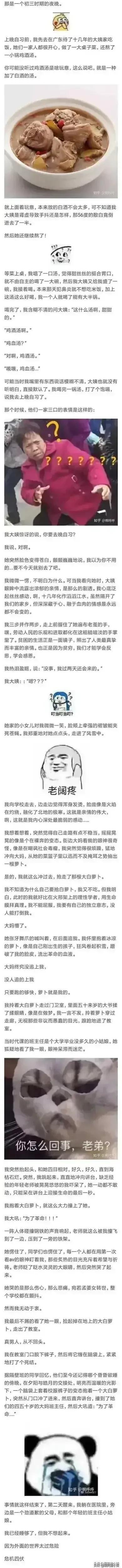 姑娘大意了,镜片里的反射被大家看得一清二楚,不觉得尴尬吗 姑娘大意了,镜片里的反射被大家看得一清二楚,不觉得尴尬吗