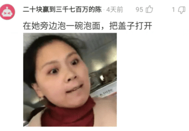 “坐火车时座位被妹子占了,该咋整?”哇哈哈哈...段子手都出的啥馊主意! “坐火车时座位被妹子占了,该咋整?”哇哈哈哈...段子手都出的啥馊主意!