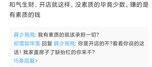 “坐火车时座位被妹子占了,该咋整?”哇哈哈哈...段子手都出的啥馊主意! “坐火车时座位被妹子占了,该咋整?”哇哈哈哈...段子手都出的啥馊主意!