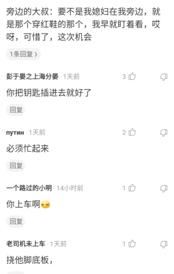 “坐火车时座位被妹子占了,该咋整?”哇哈哈哈...段子手都出的啥馊主意! “坐火车时座位被妹子占了,该咋整?”哇哈哈哈...段子手都出的啥馊主意!