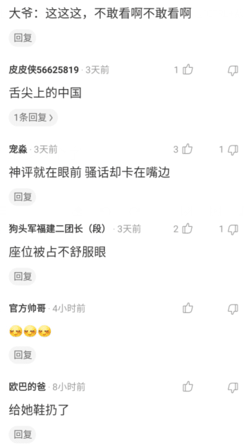 “坐火车时座位被妹子占了,该咋整?”哇哈哈哈...段子手都出的啥馊主意! “坐火车时座位被妹子占了,该咋整?”哇哈哈哈...段子手都出的啥馊主意!