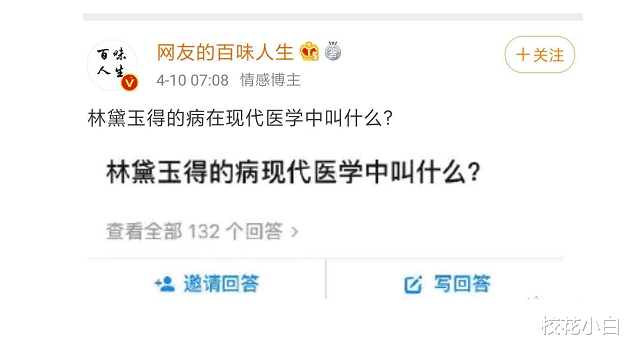 大哥你眼都看直了,吃个早餐至于这样吗?哈哈 大哥你眼都看直了,吃个早餐至于这样吗?哈哈