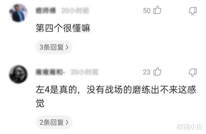 大哥你眼都看直了,吃个早餐至于这样吗?哈哈 大哥你眼都看直了,吃个早餐至于这样吗?哈哈