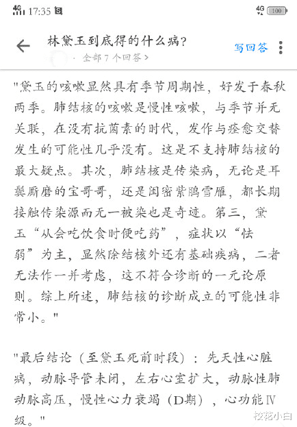 大哥你眼都看直了,吃个早餐至于这样吗?哈哈 大哥你眼都看直了,吃个早餐至于这样吗?哈哈