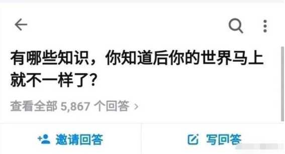“女生:我睡衣这么好看,为什么男生不撩我?”网友回复扎心了!哈哈哈哈 “女生:我睡衣这么好看,为什么男生不撩我?”网友回复扎心了!哈哈哈哈