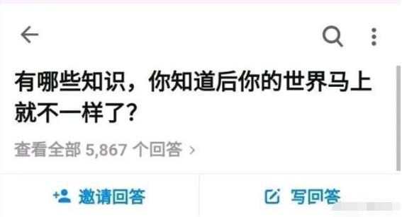 “女生：我睡衣这么好看，为什么男生不撩我？”网友回复扎心了！哈哈哈哈