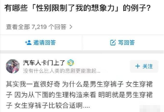 “女生:我睡衣这么好看,为什么男生不撩我?”网友回复扎心了!哈哈哈哈 “女生:我睡衣这么好看,为什么男生不撩我?”网友回复扎心了!哈哈哈哈