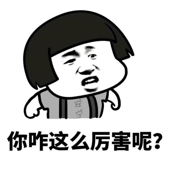 十条段子:第一名和最后一名,老师教的东西完全一样 十条段子:第一名和最后一名,老师教的东西完全一样