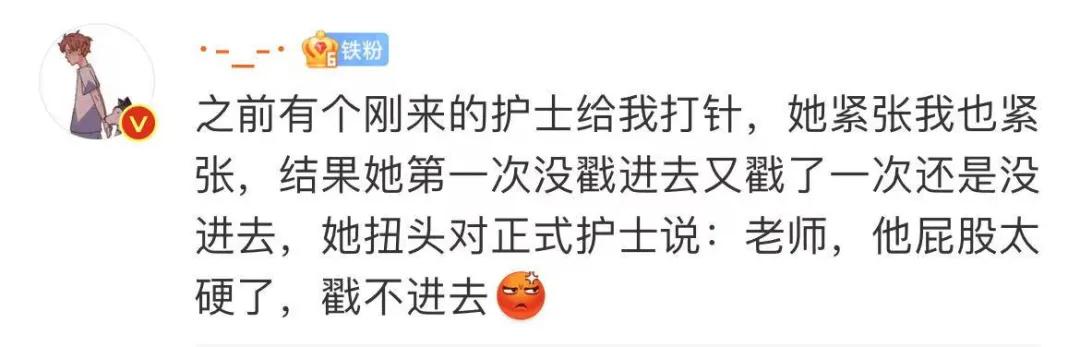 “医学生到底有多硬核?把自己的痔疮拍下来给室友看…” “医学生到底有多硬核?把自己的痔疮拍下来给室友看…”