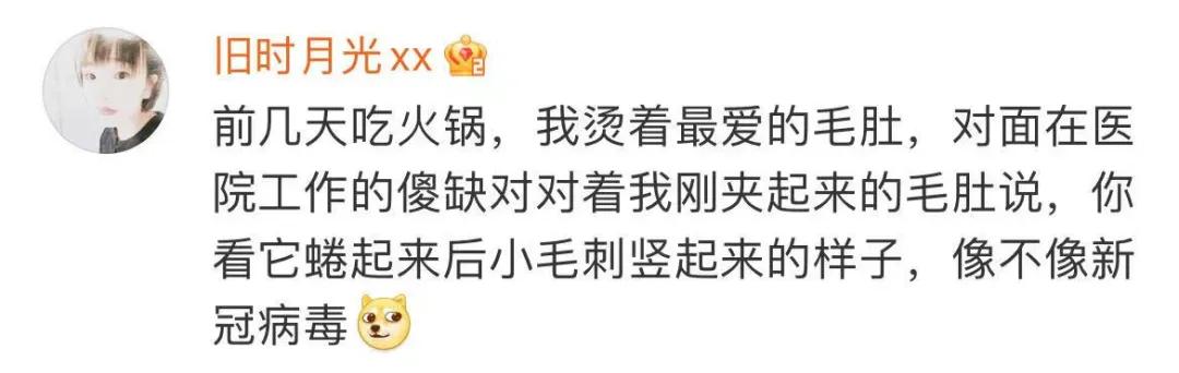 “医学生到底有多硬核?把自己的痔疮拍下来给室友看…” “医学生到底有多硬核?把自己的痔疮拍下来给室友看…”