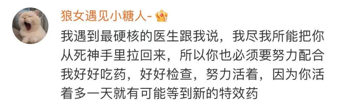 “医学生到底有多硬核?把自己的痔疮拍下来给室友看…” “医学生到底有多硬核?把自己的痔疮拍下来给室友看…”