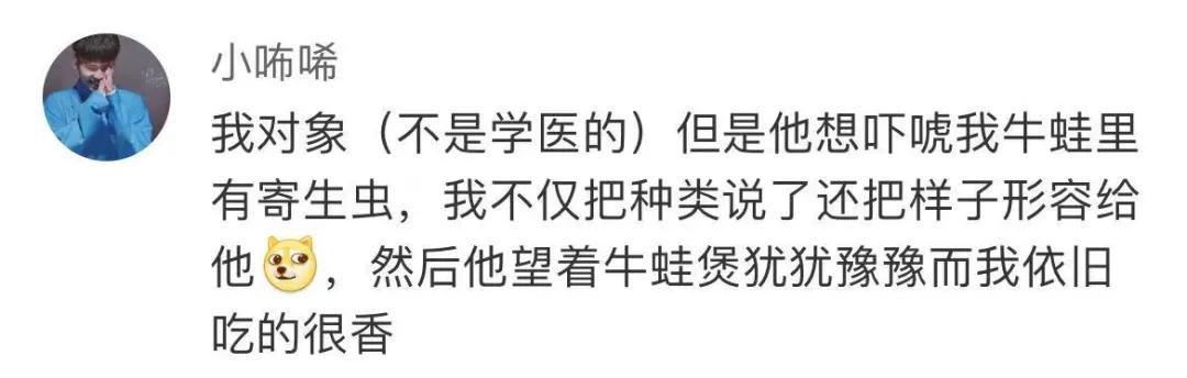 “医学生到底有多硬核？把自己的痔疮拍下来给室友看…”