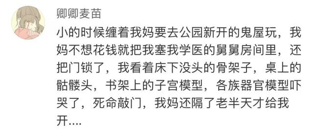 “医学生到底有多硬核？把自己的痔疮拍下来给室友看…”