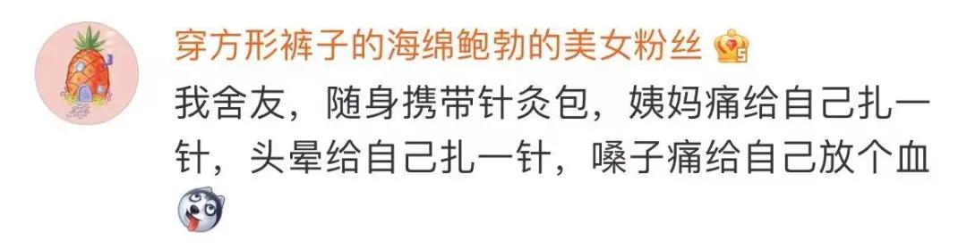 “医学生到底有多硬核?把自己的痔疮拍下来给室友看…” “医学生到底有多硬核?把自己的痔疮拍下来给室友看…”