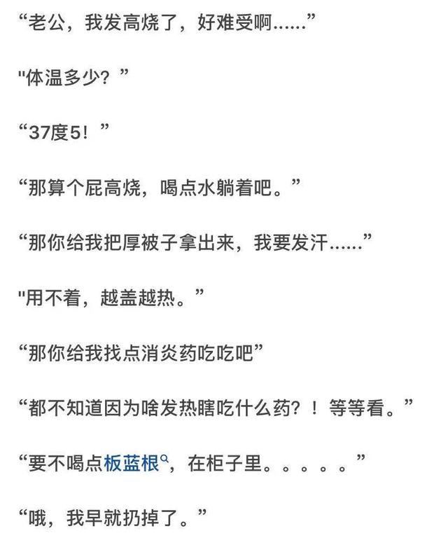 “医学生到底有多硬核?把自己的痔疮拍下来给室友看…” “医学生到底有多硬核?把自己的痔疮拍下来给室友看…”